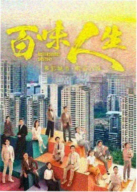 县城影院午夜场记忆主题贴纸封面