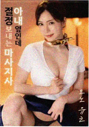 单元剧周末打开方式主题贴纸封面